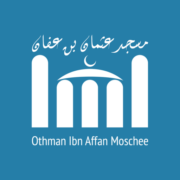 (c) Othman-moschee.de